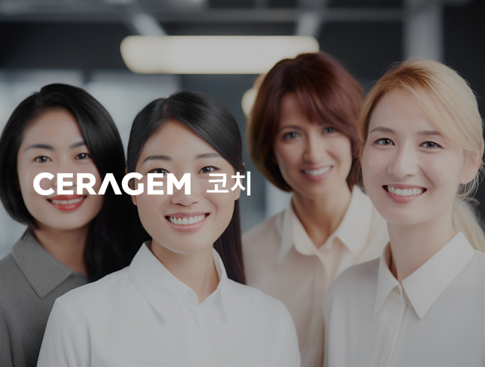 CERAGEM 공유사업자